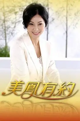 周末灶台 美食综艺在线观看