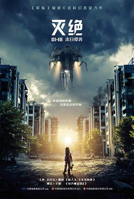 第七次日落 高清电影免费在线观看