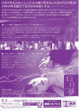 巷口有风 都市情感剧全集在线看