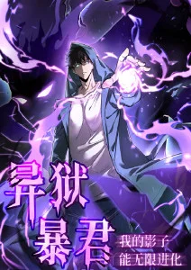 第九块云 国漫科幻日常在线看